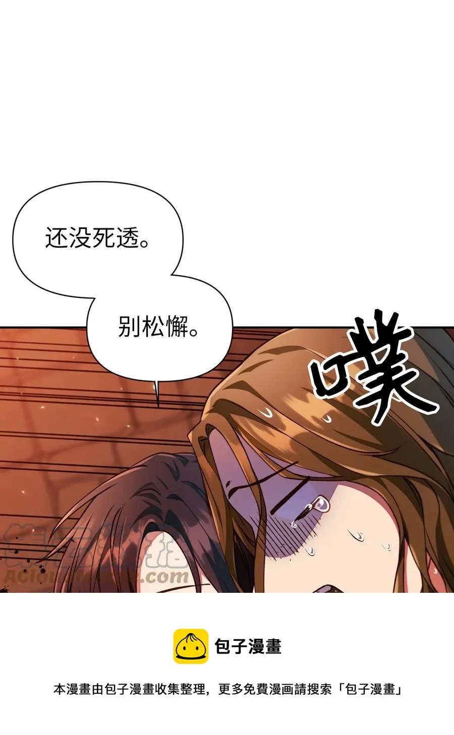 012 是错觉吧？ 第37页
