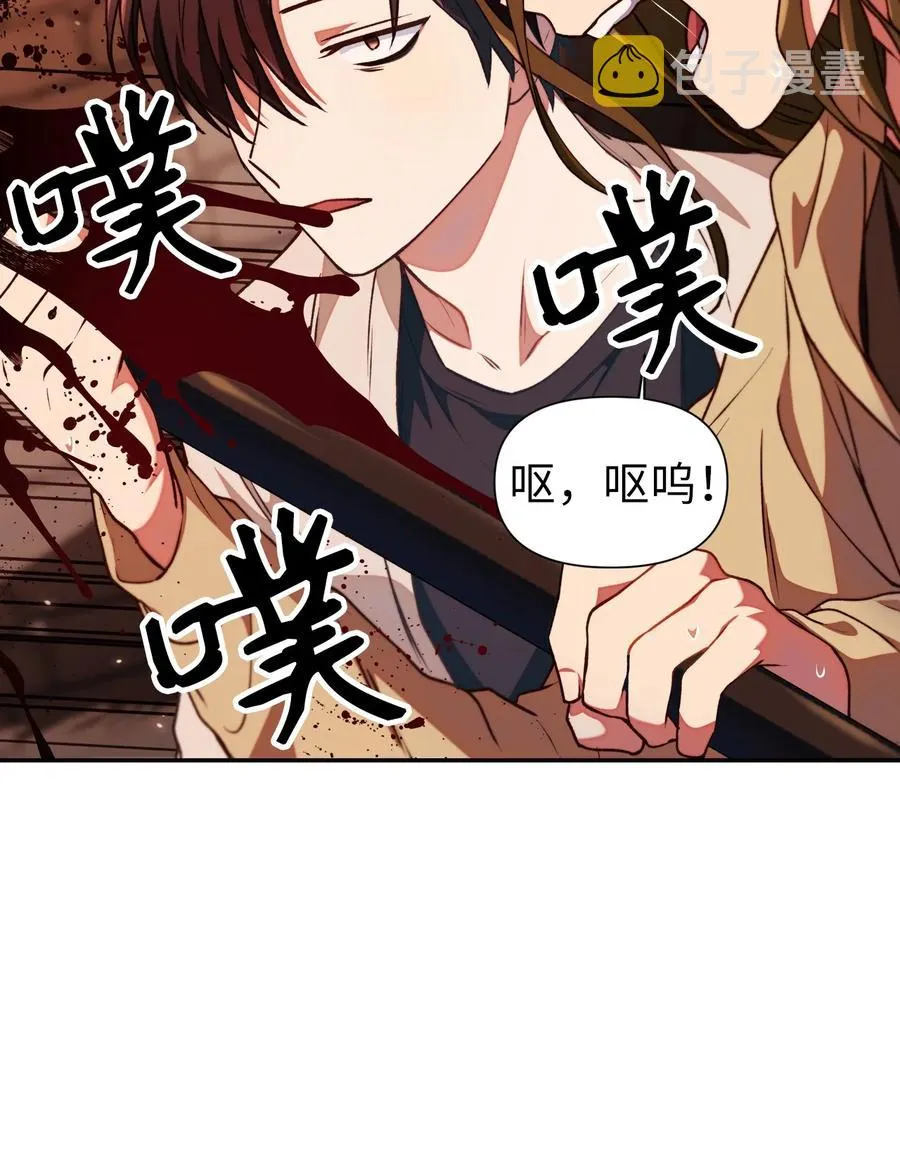 012 是错觉吧？ 第38页