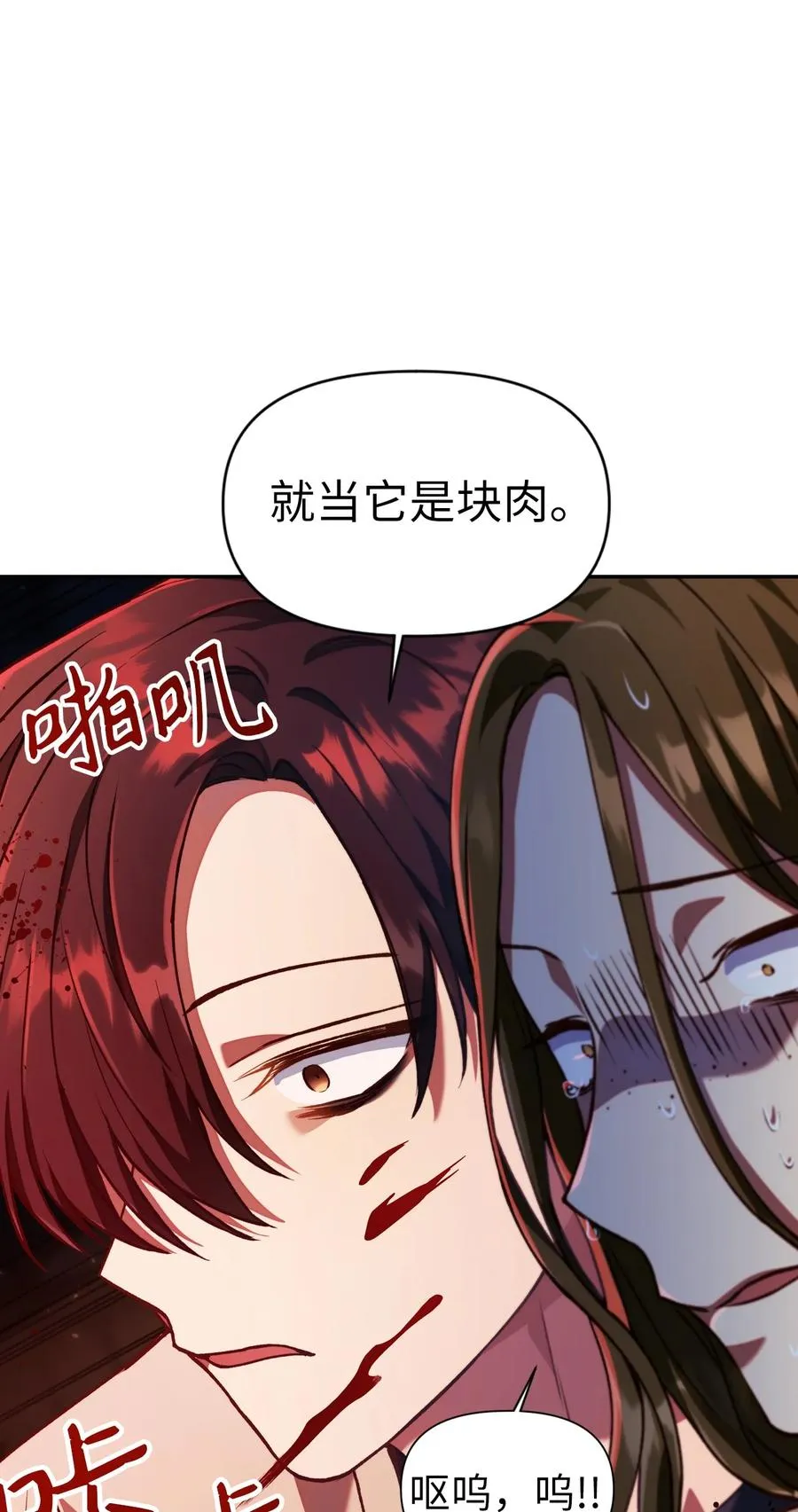 012 是错觉吧？ 第39页