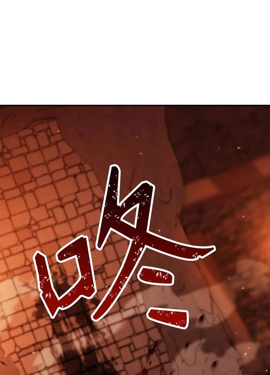 012 是错觉吧？ 第42页