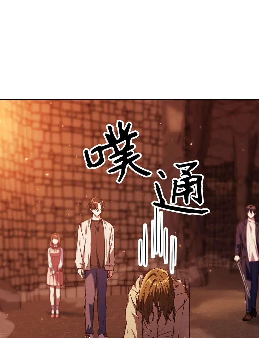 012 是错觉吧？ 第44页