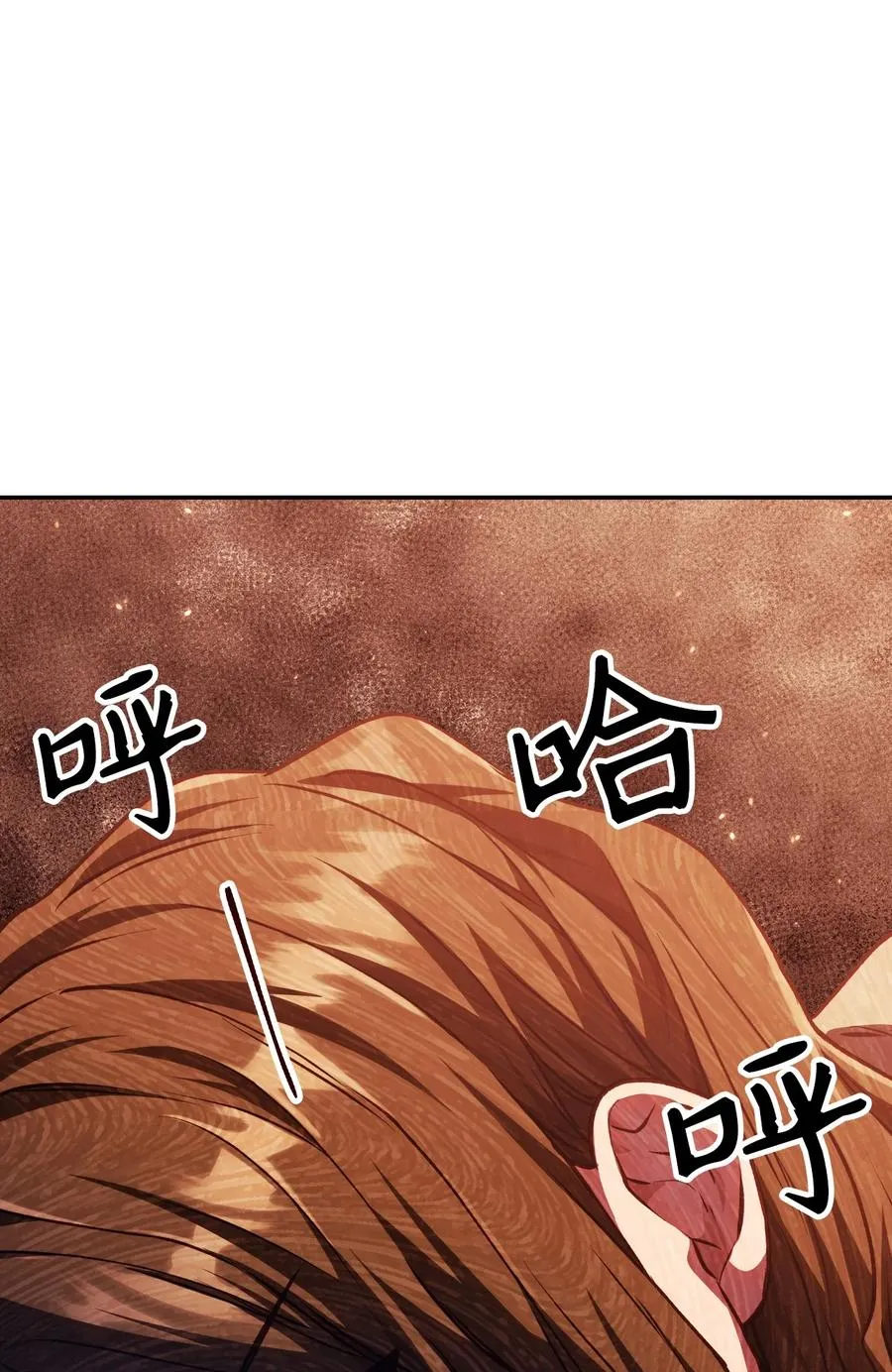 012 是错觉吧？ 第46页