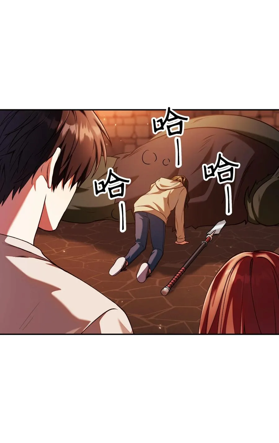 012 是错觉吧？ 第48页