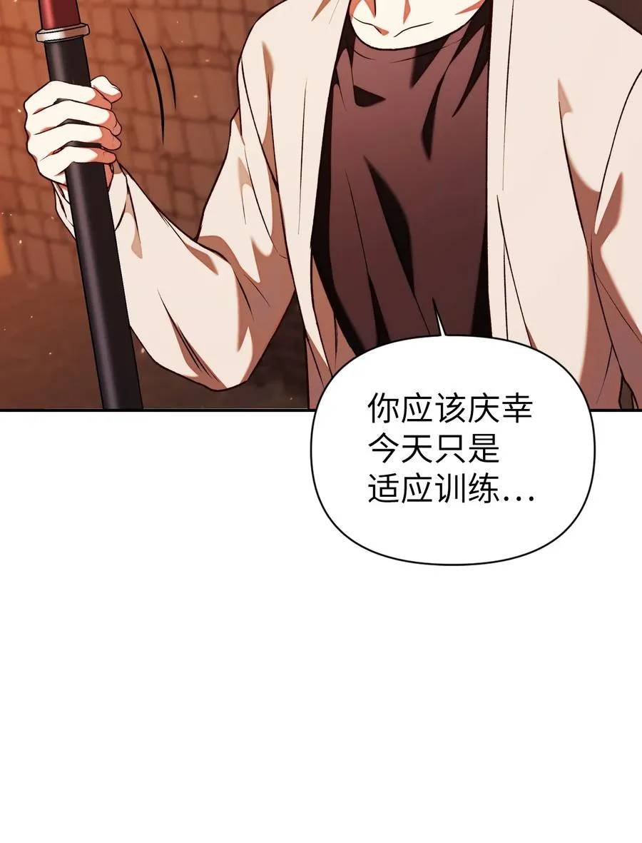 012 是错觉吧？ 第51页