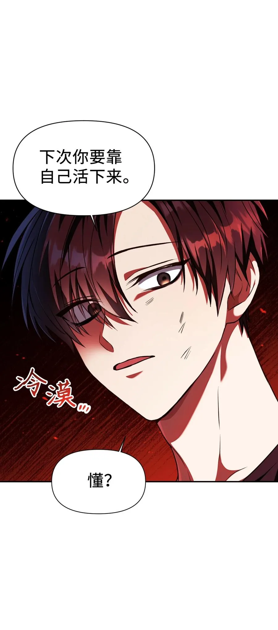 012 是错觉吧？ 第52页