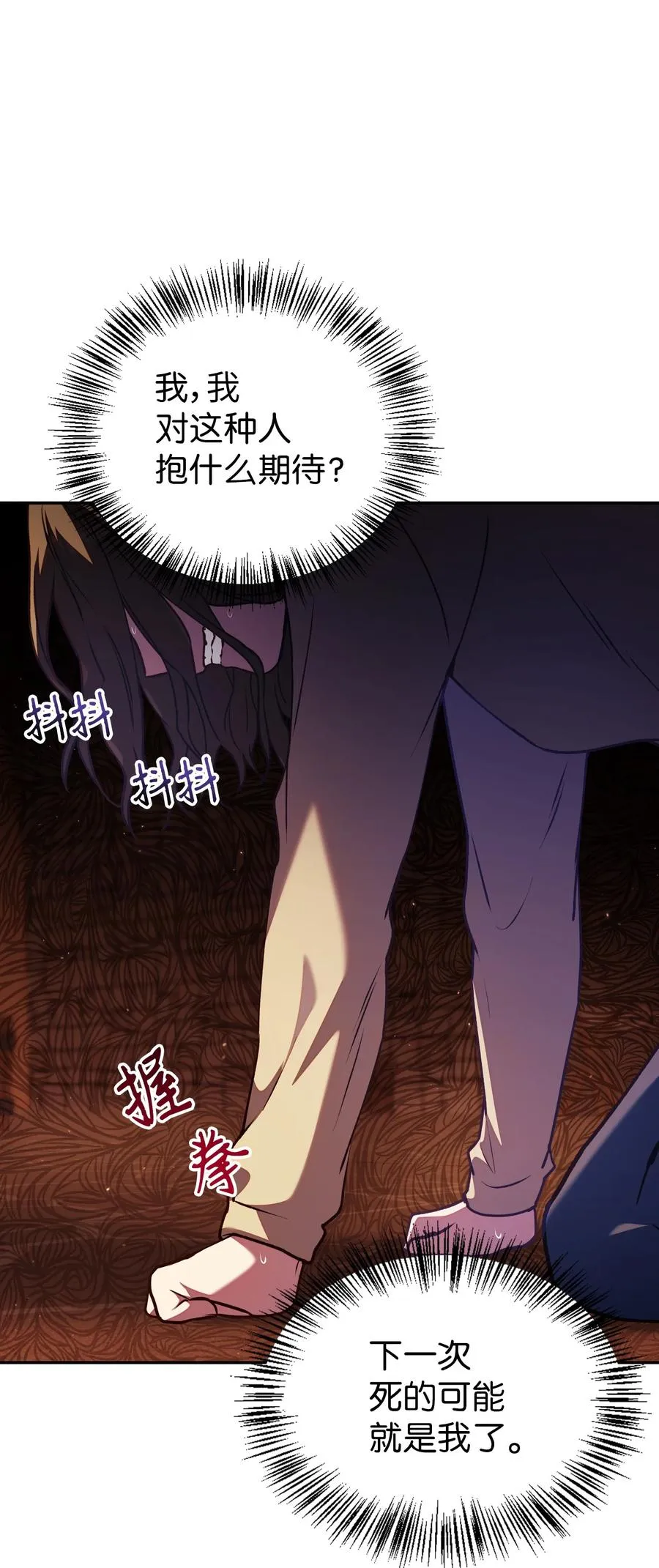 012 是错觉吧？ 第54页