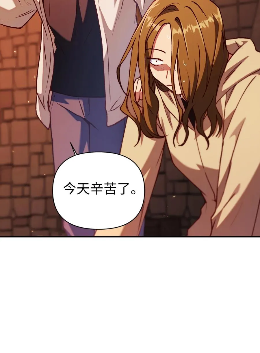 012 是错觉吧？ 第56页
