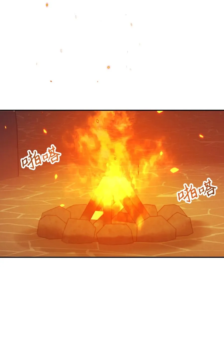 012 是错觉吧？ 第63页