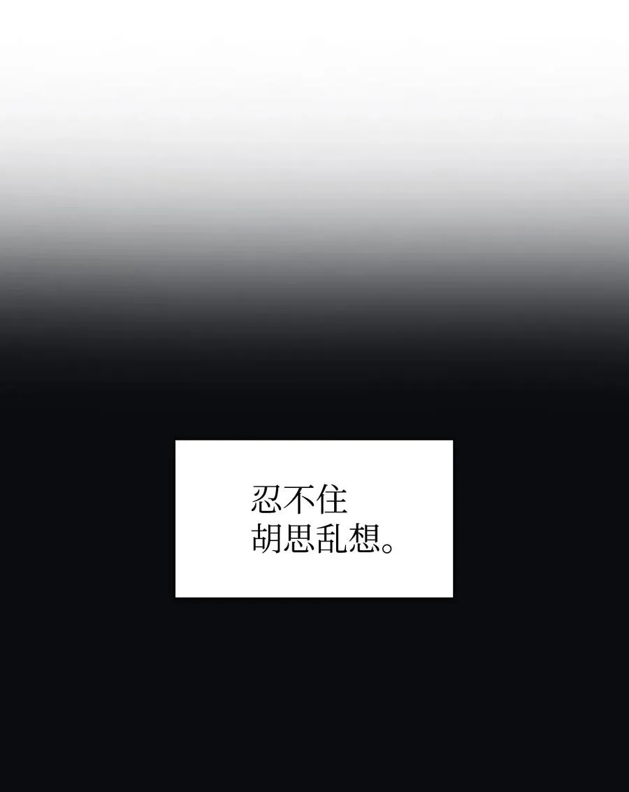 012 是错觉吧？ 第70页