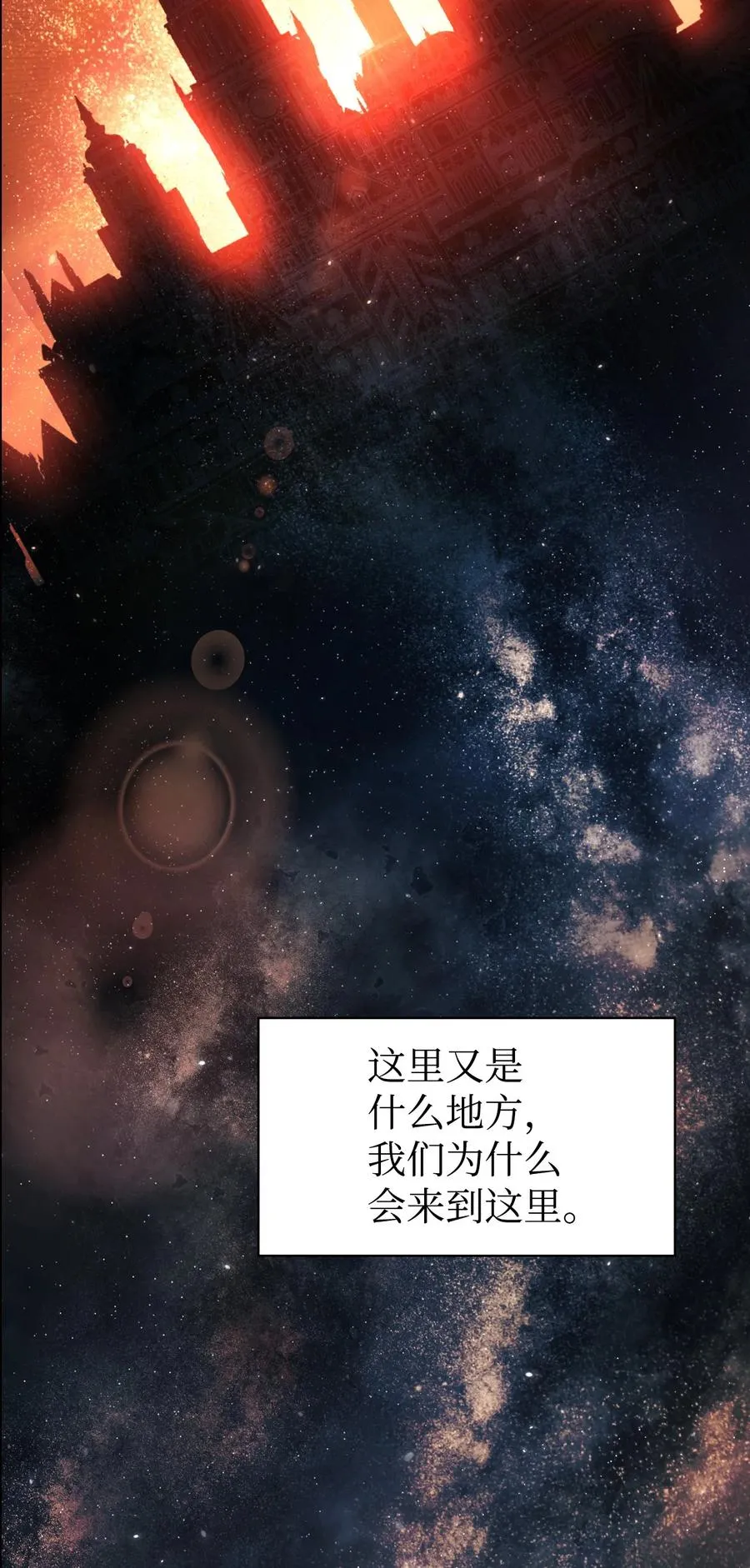 012 是错觉吧？ 第75页