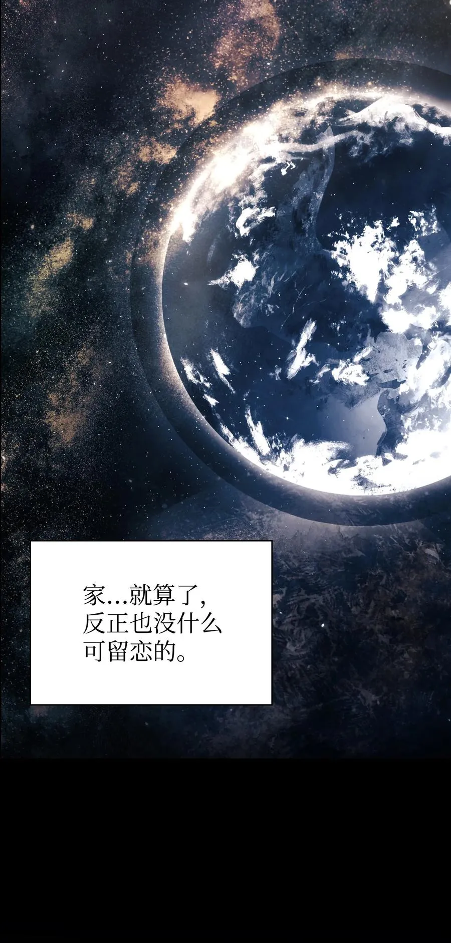 012 是错觉吧？ 第76页