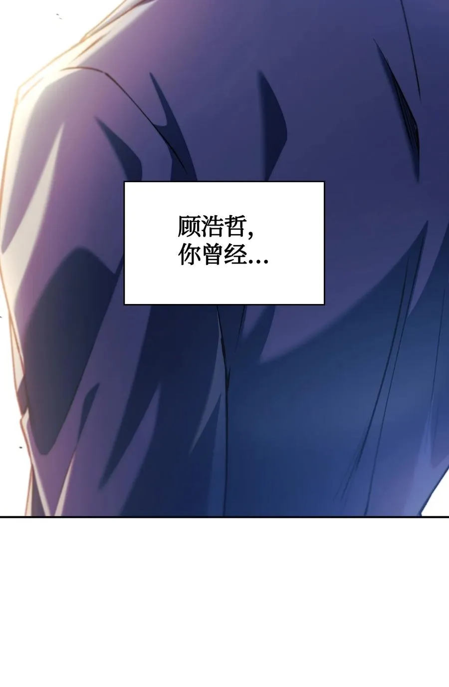 012 是错觉吧？ 第80页