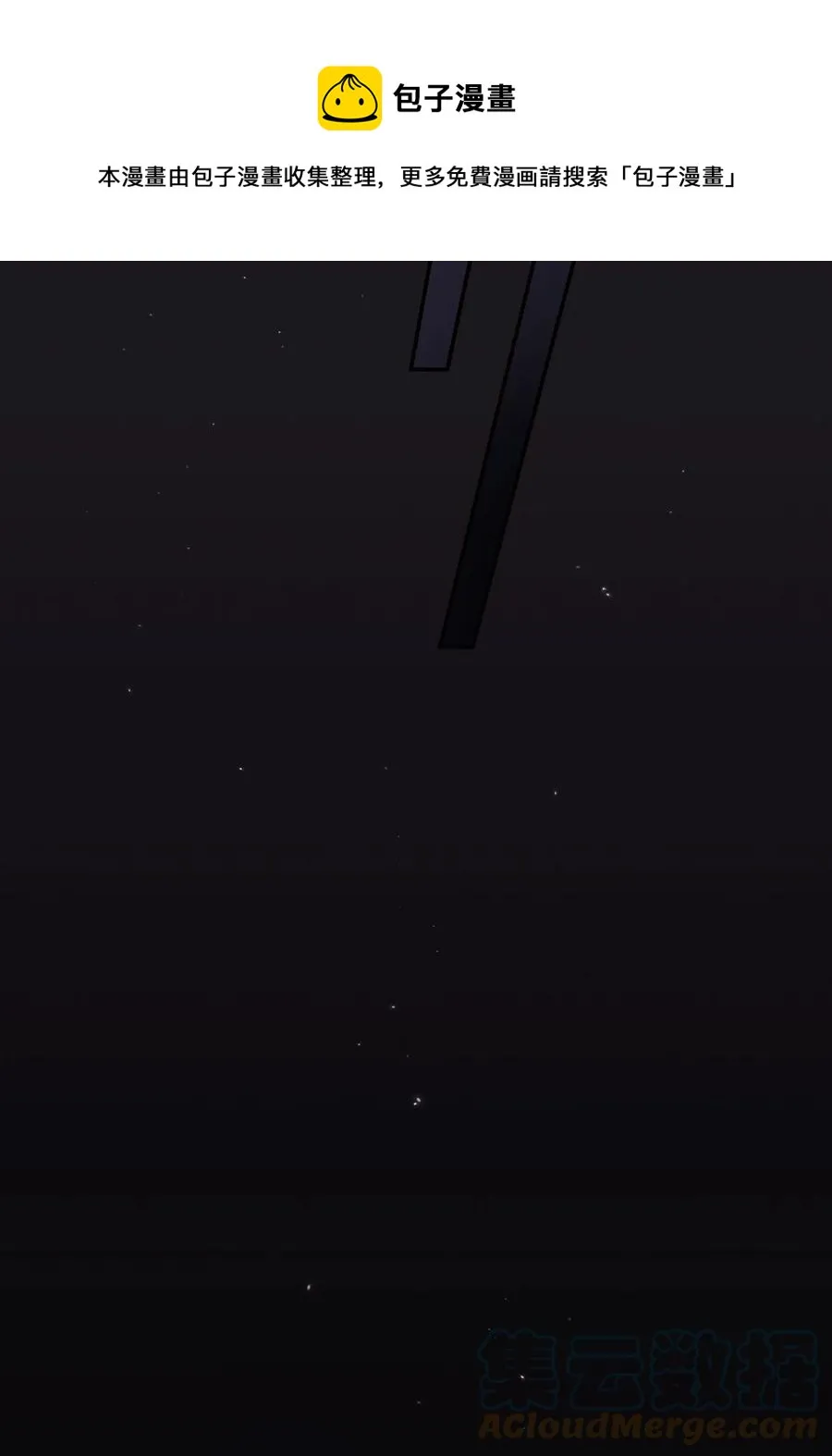 012 是错觉吧？ 第85页