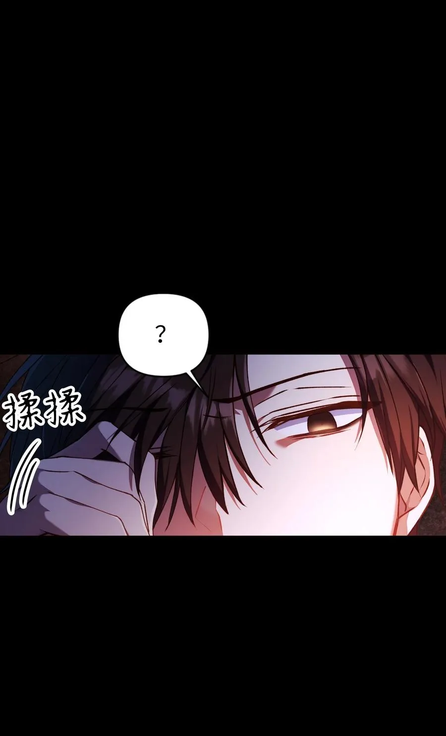 012 是错觉吧？ 第92页