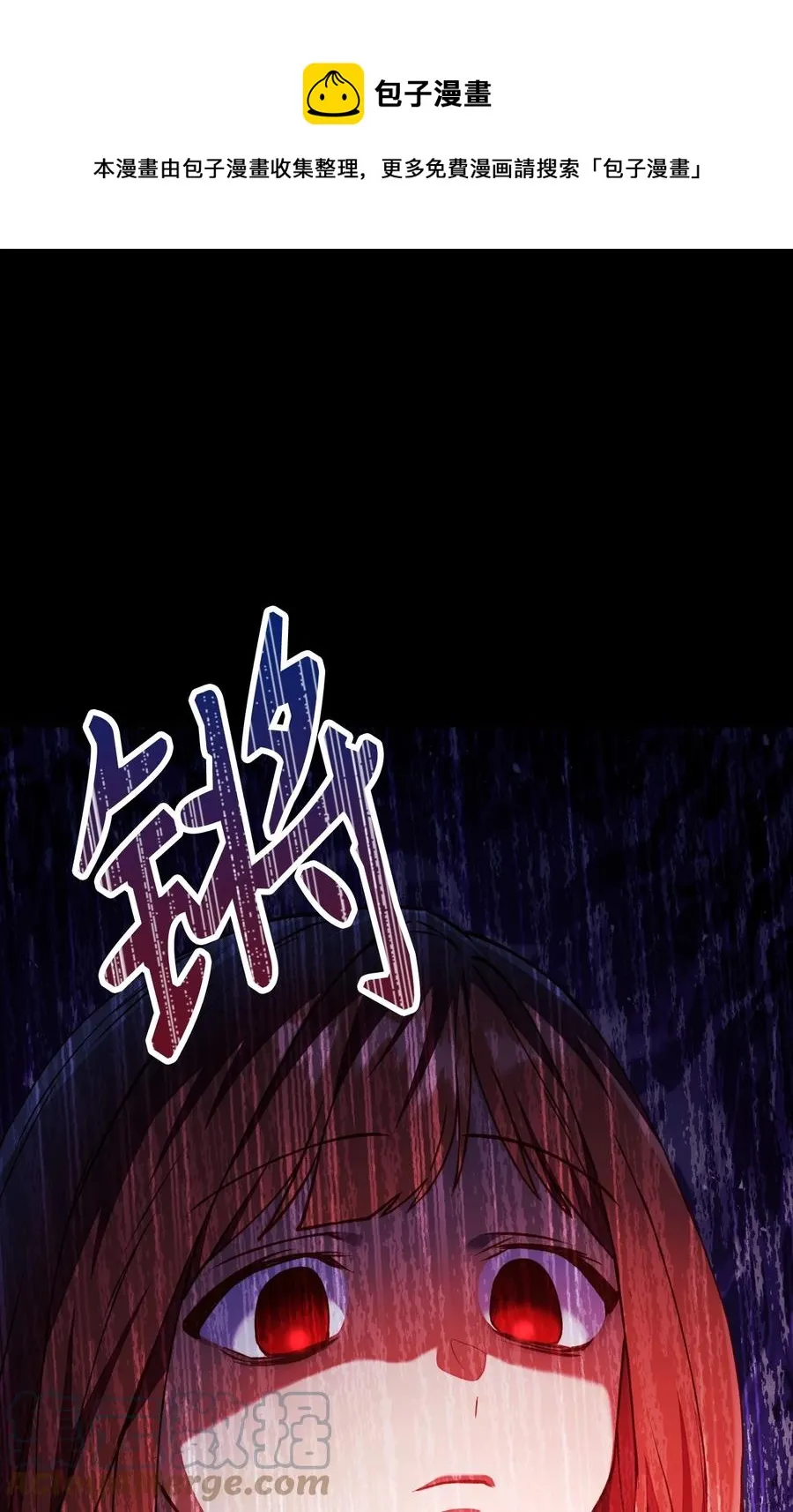 012 是错觉吧？ 第93页