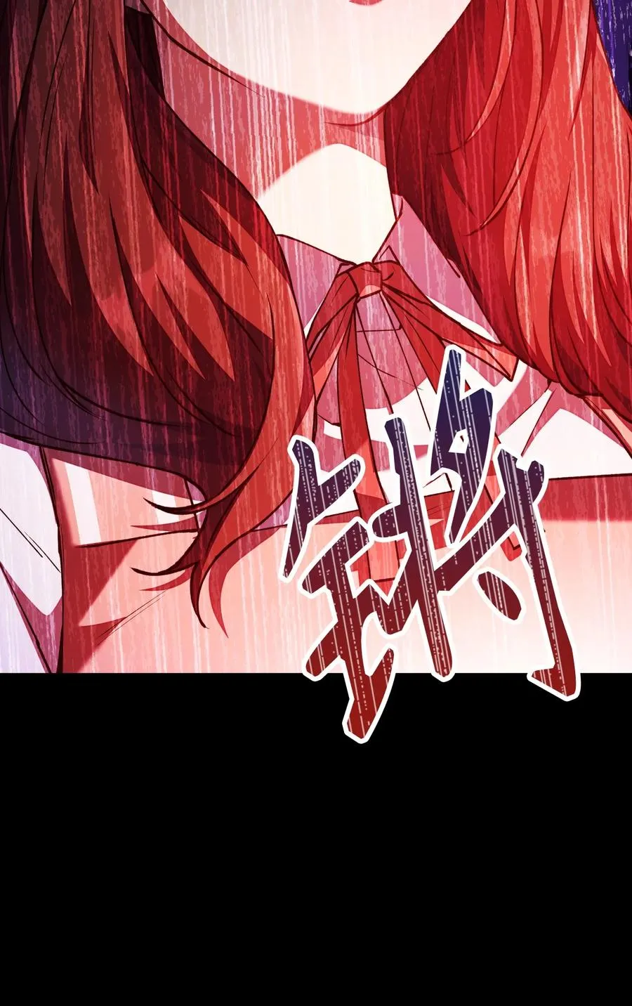 012 是错觉吧？ 第94页