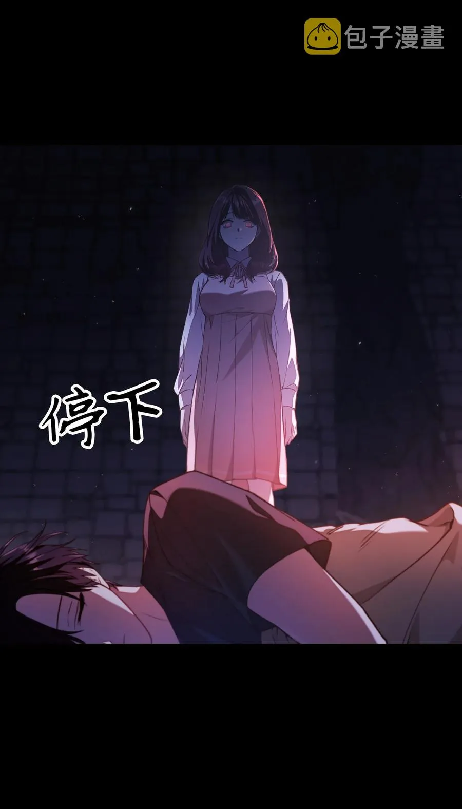 012 是错觉吧？ 第100页