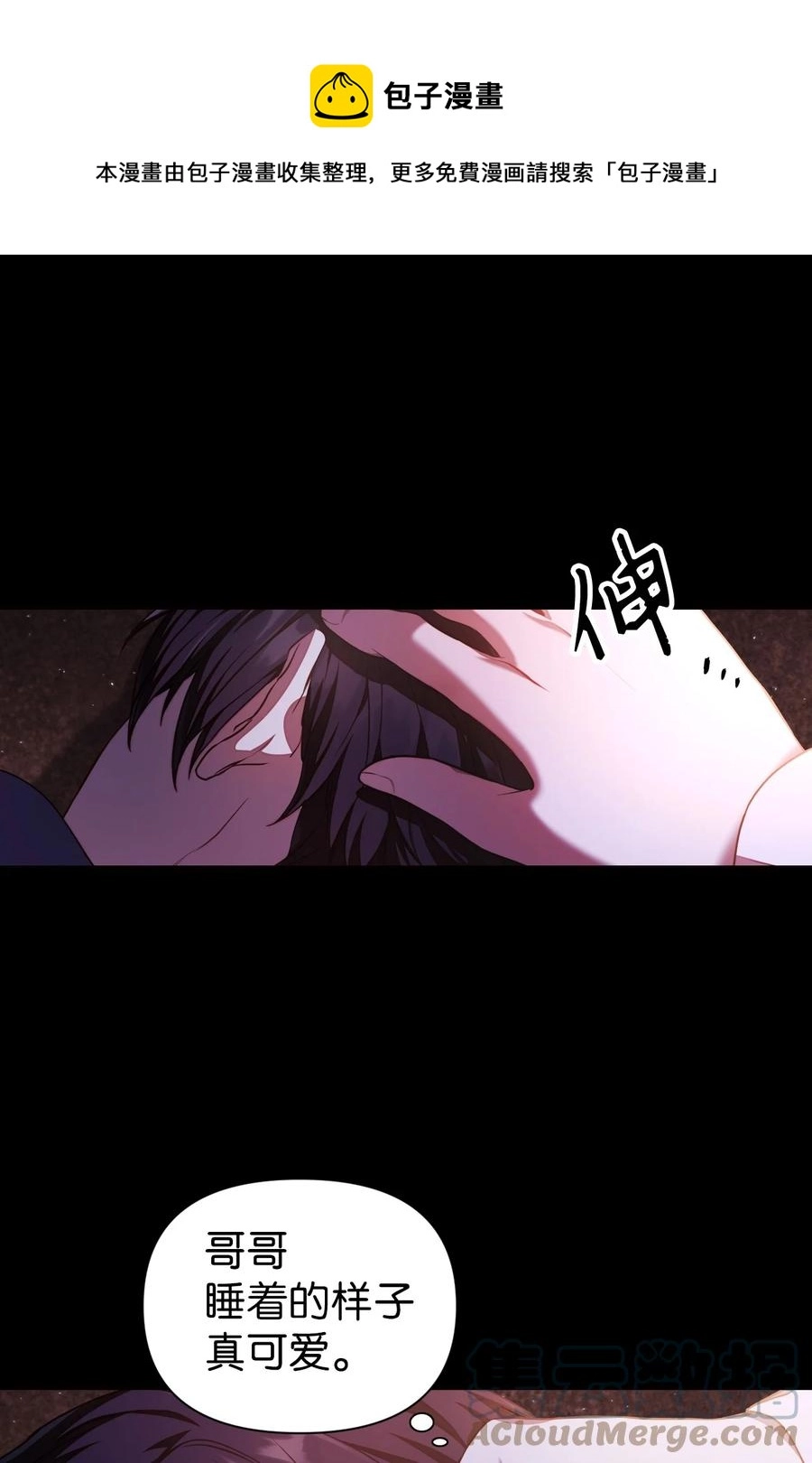 012 是错觉吧？ 第101页
