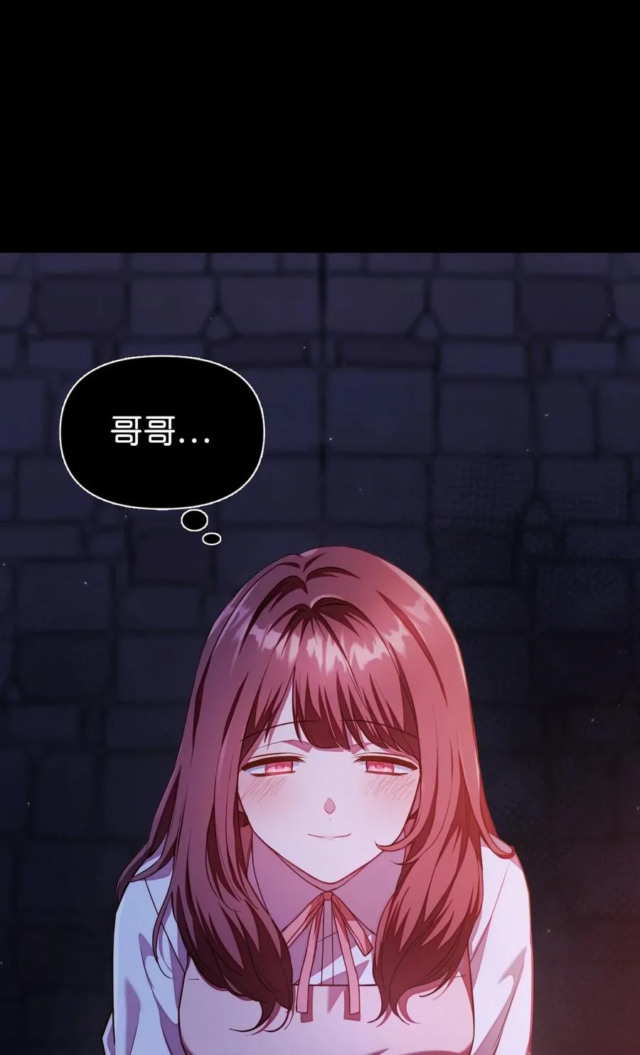 012 是错觉吧？ 第103页