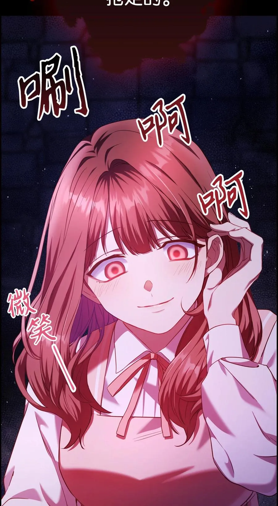 012 是错觉吧？ 第107页