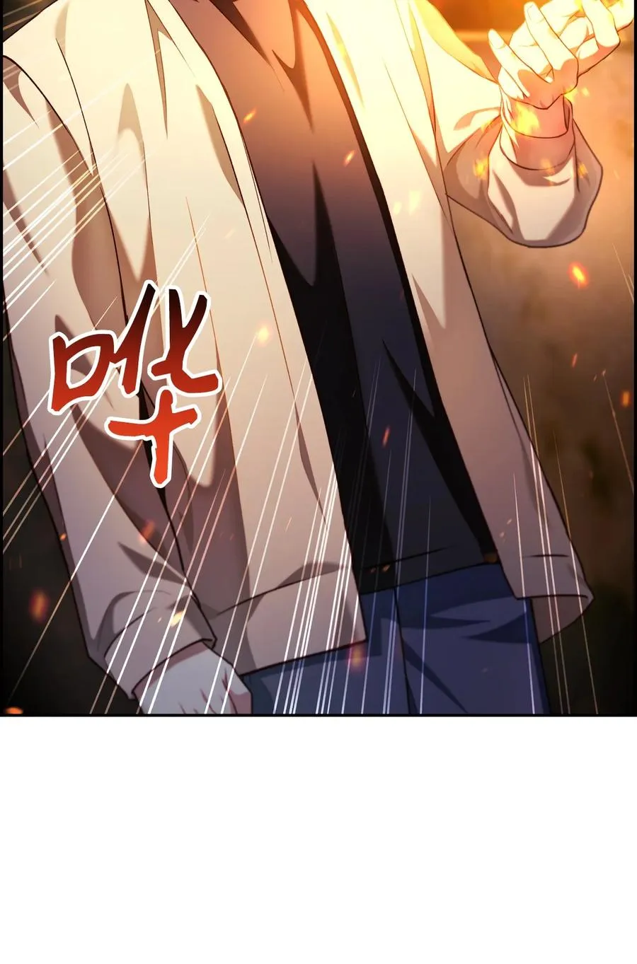 011 生存法则 第6页