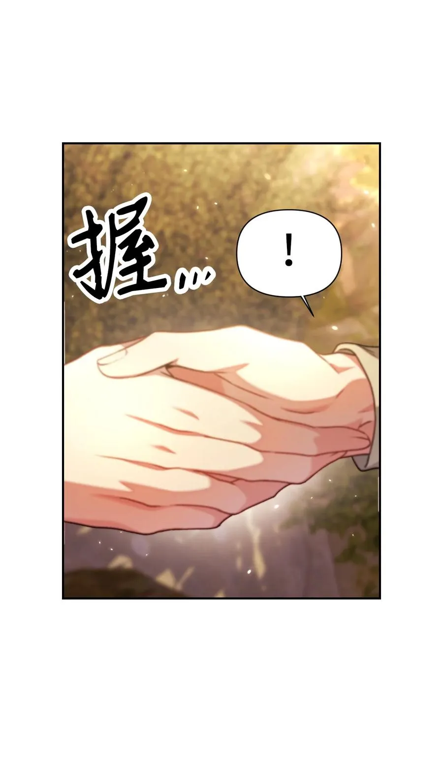 011 生存法则 第18页