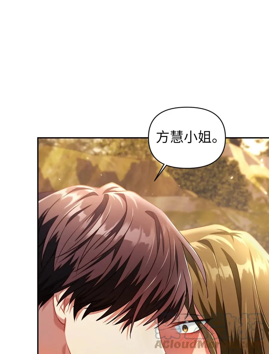 011 生存法则 第19页