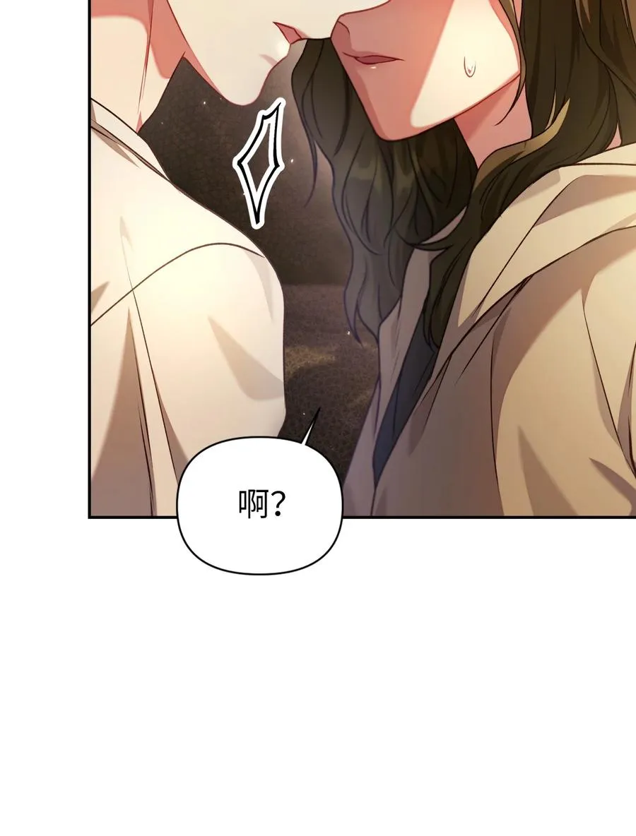 011 生存法则 第20页