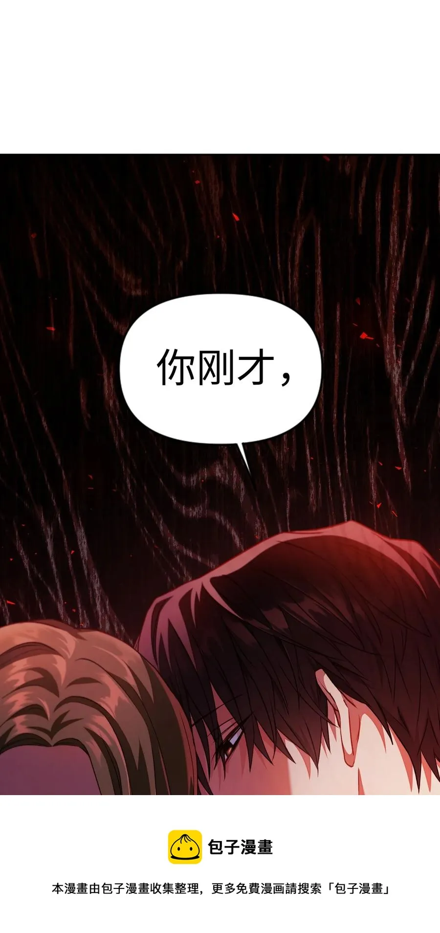 011 生存法则 第21页