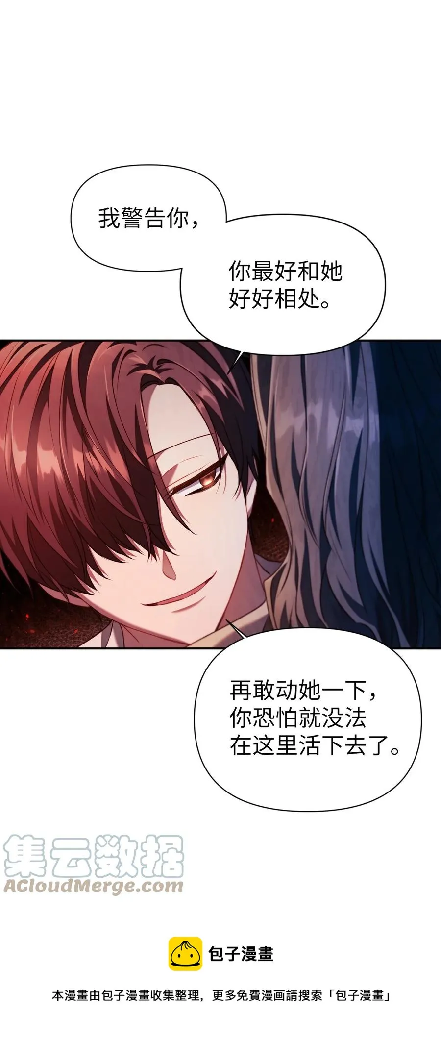 011 生存法则 第25页
