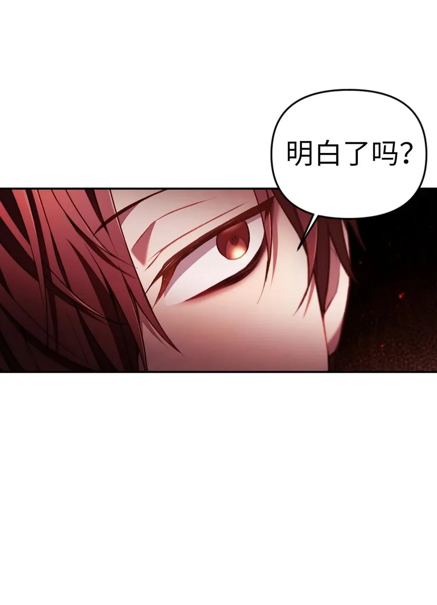 011 生存法则 第26页