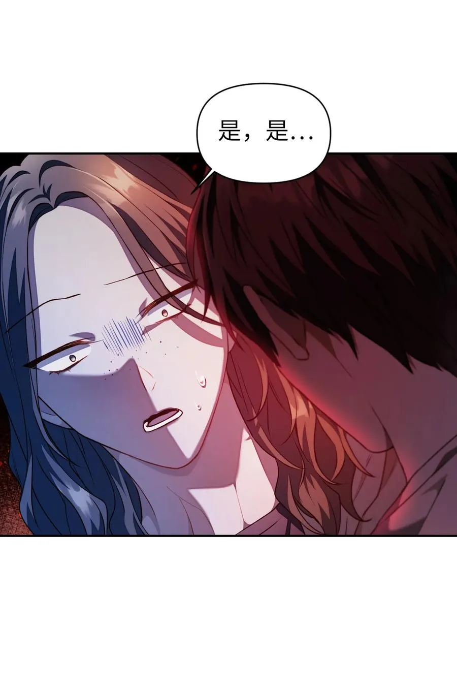 011 生存法则 第27页