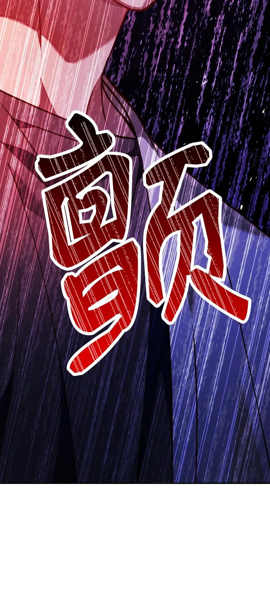 011 生存法则 第36页