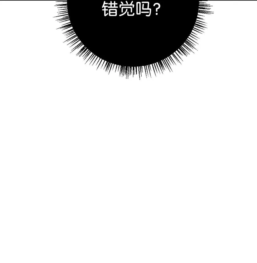 011 生存法则 第39页