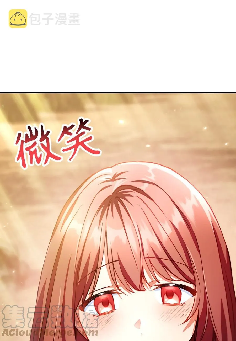 011 生存法则 第43页