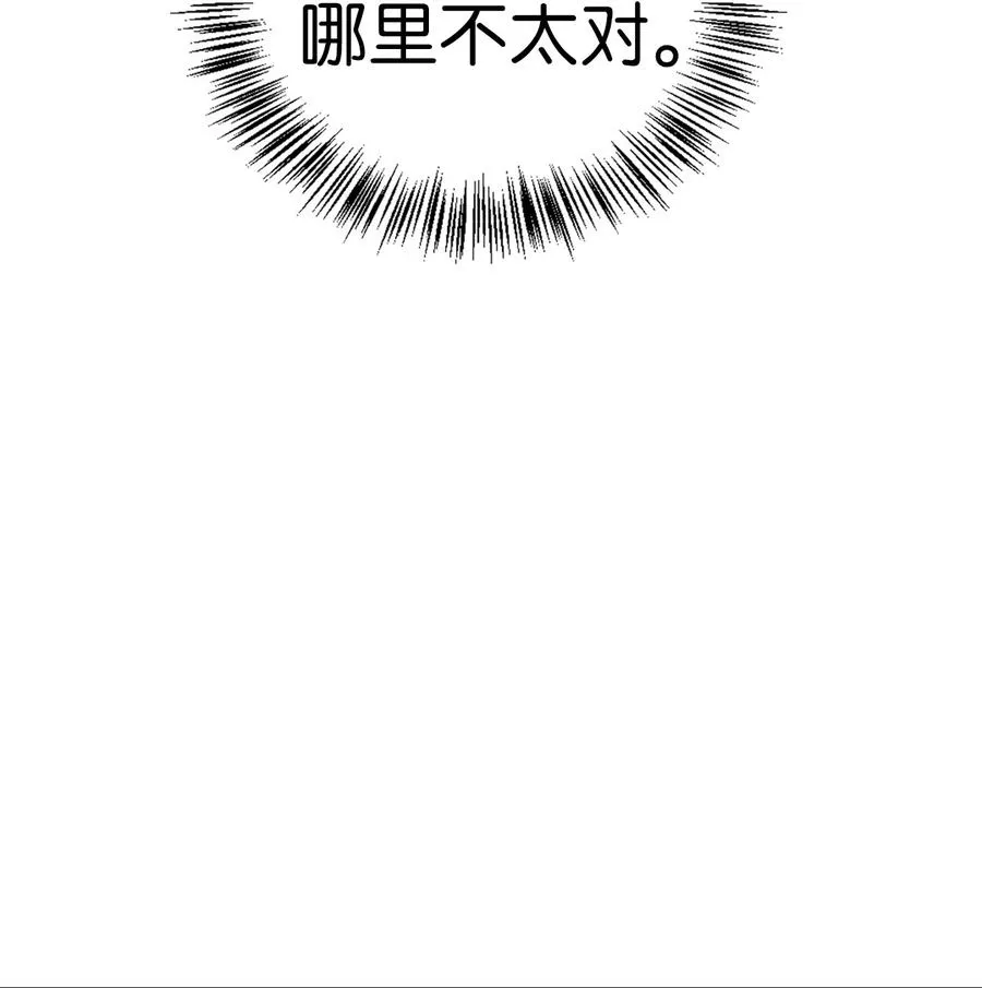 011 生存法则 第47页