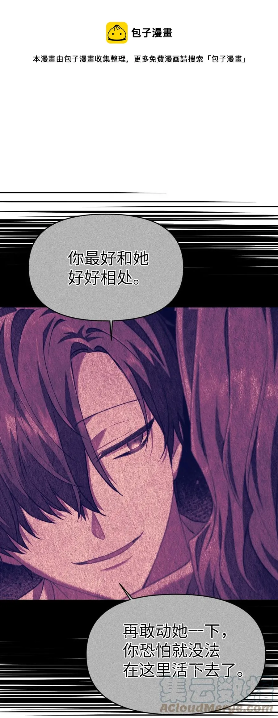 011 生存法则 第49页