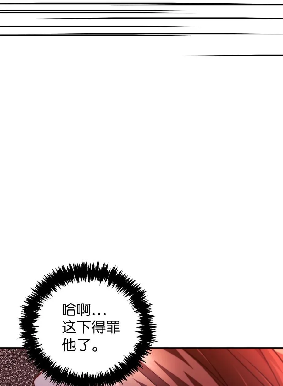 011 生存法则 第50页