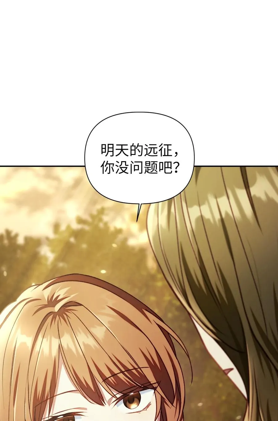 011 生存法则 第56页