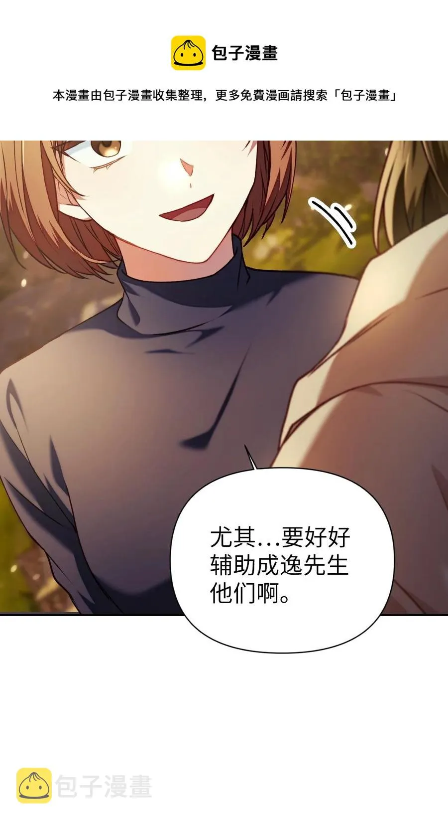 011 生存法则 第57页