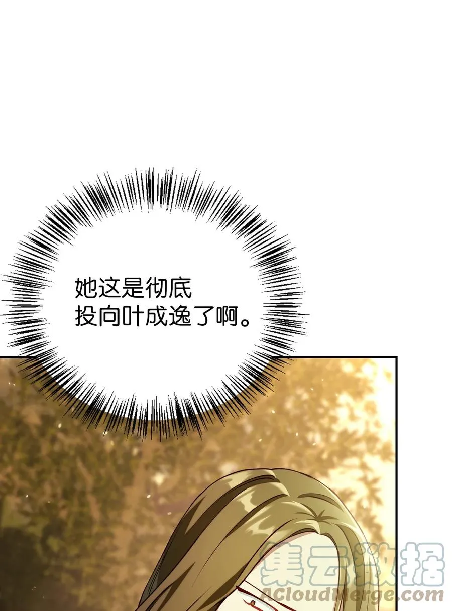 011 生存法则 第58页