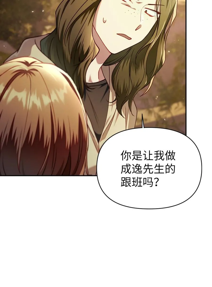 011 生存法则 第59页