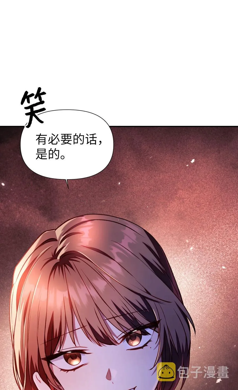 011 生存法则 第60页