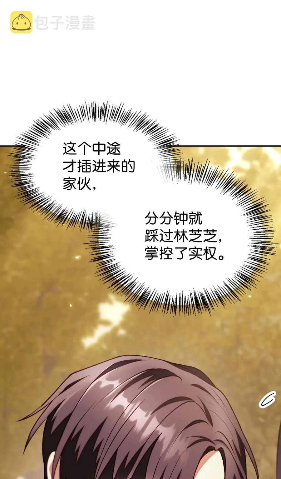 011 生存法则 第66页