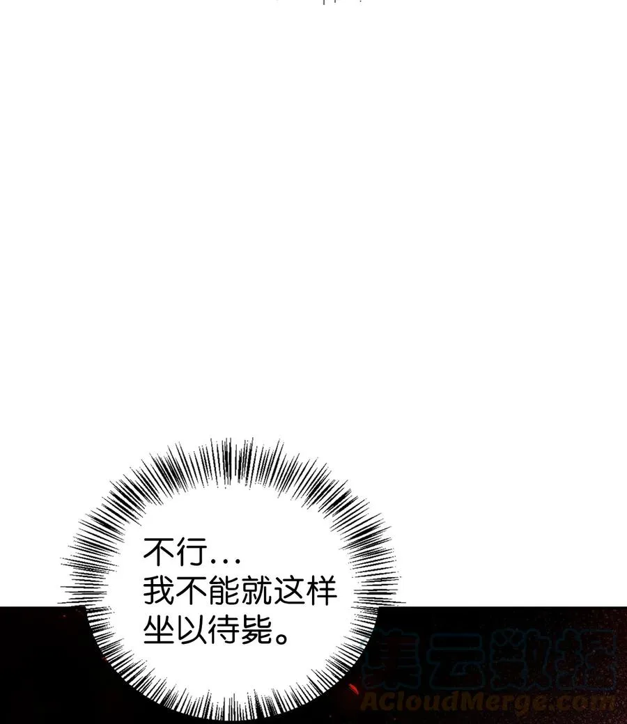 011 生存法则 第70页