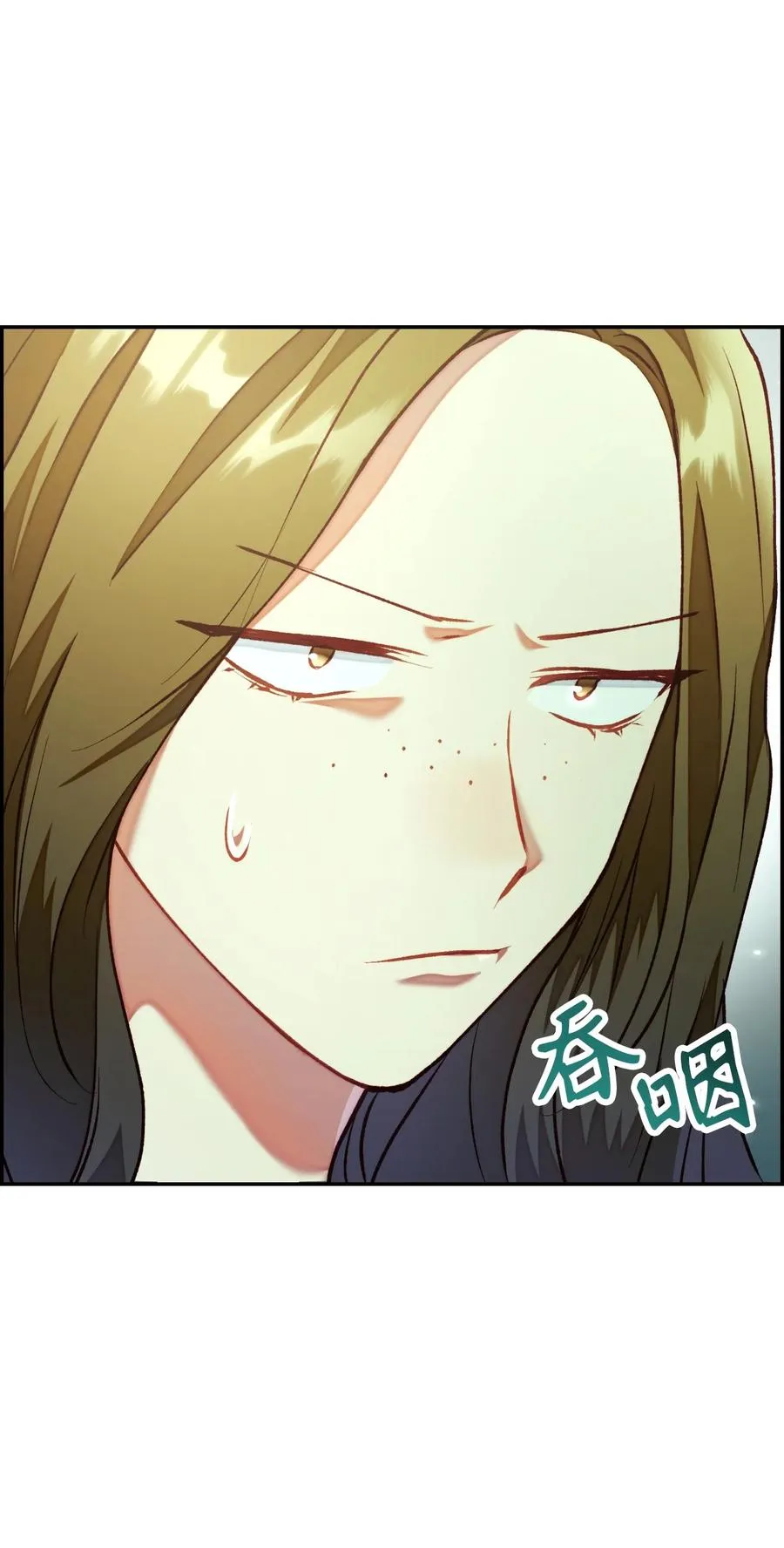 011 生存法则 第86页