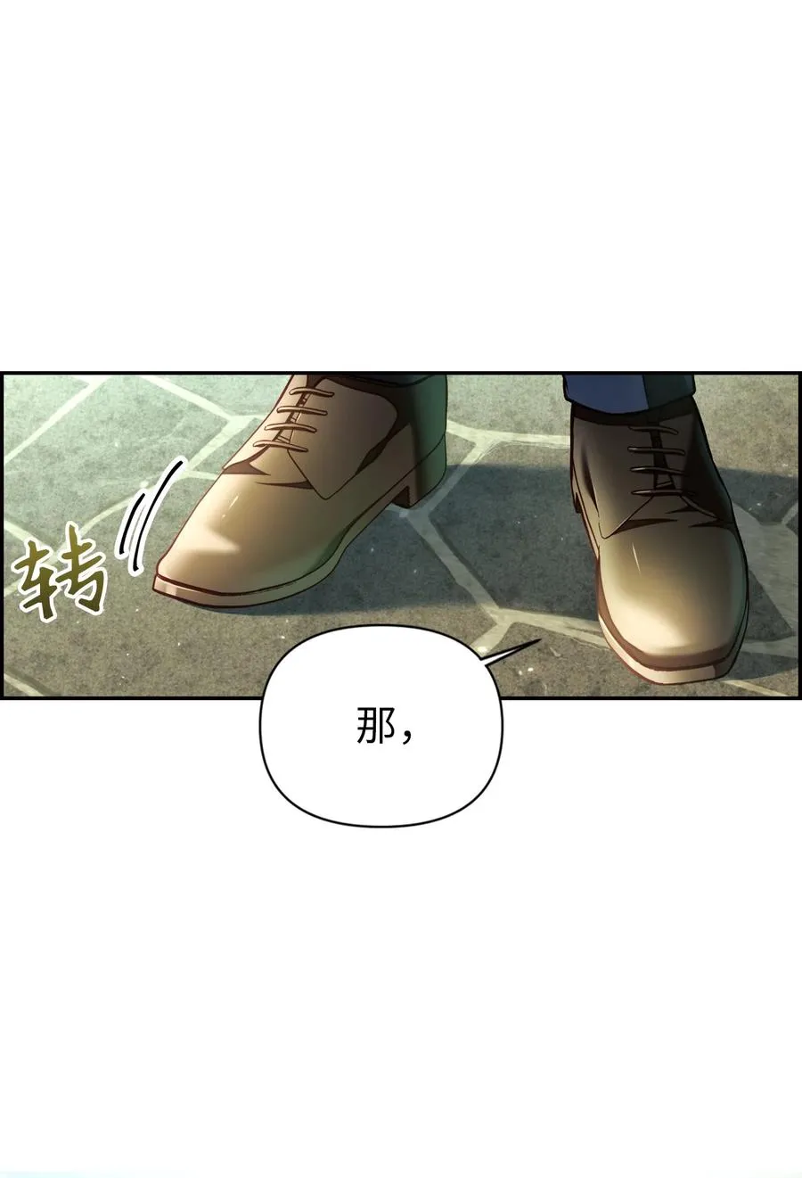 011 生存法则 第87页