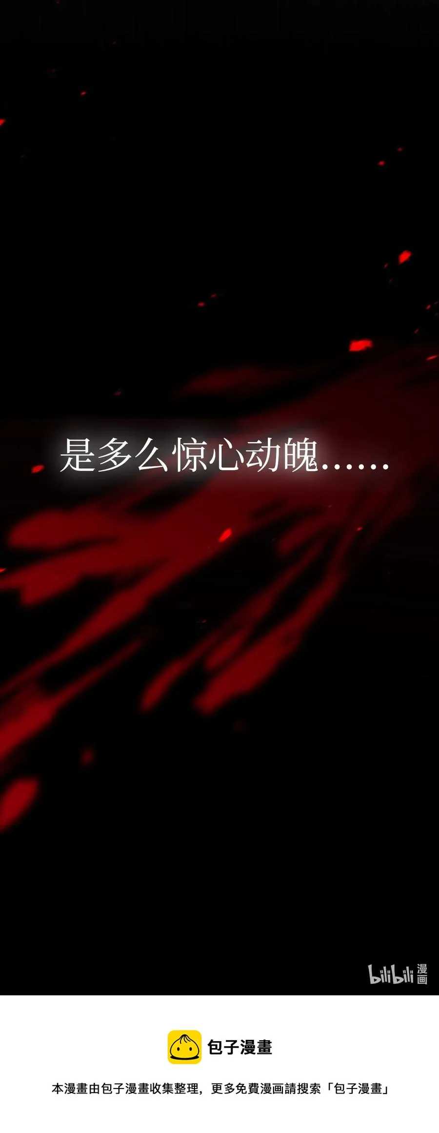 011 生存法则 第90页