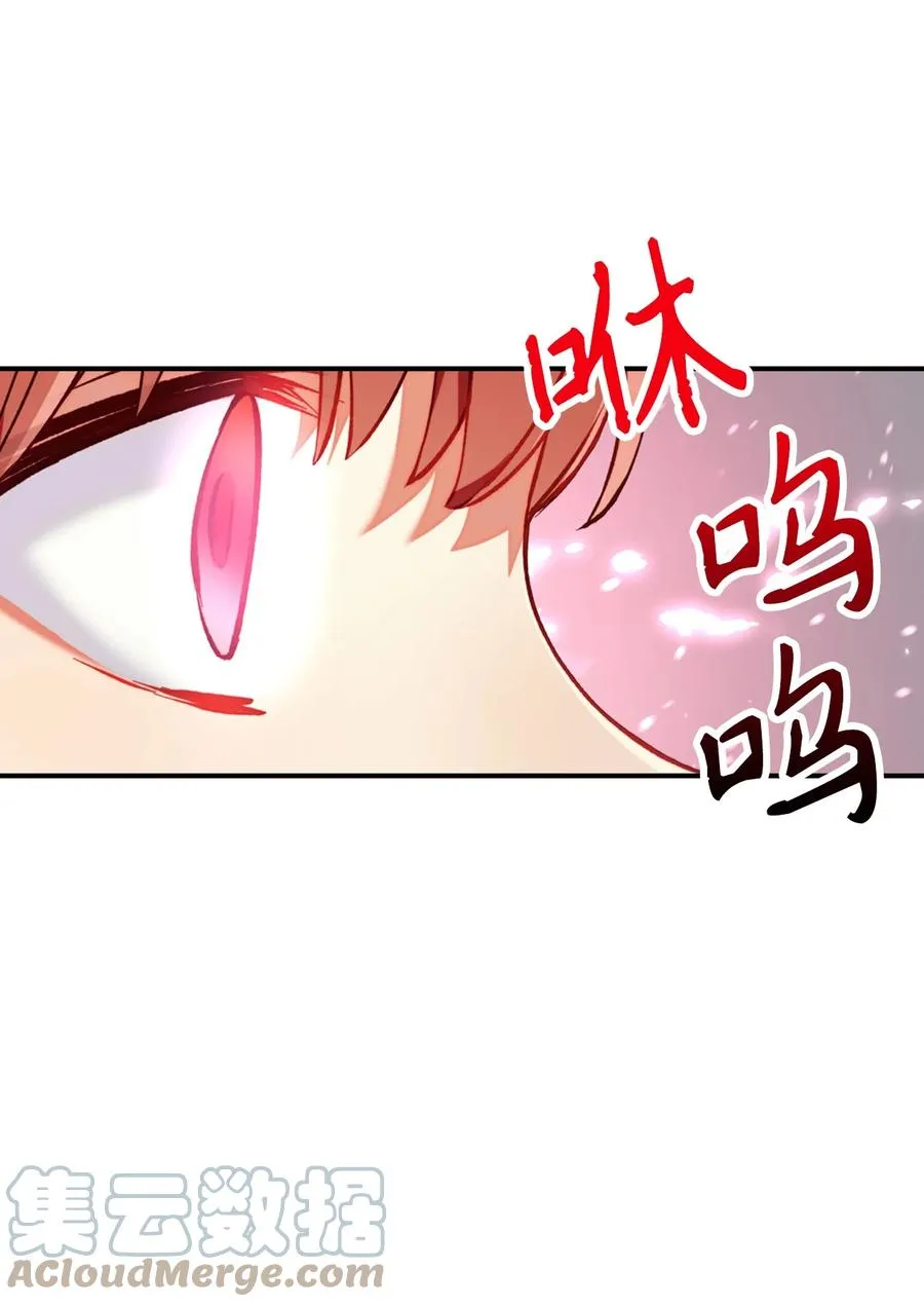 010 不准抢走哥哥 第10页