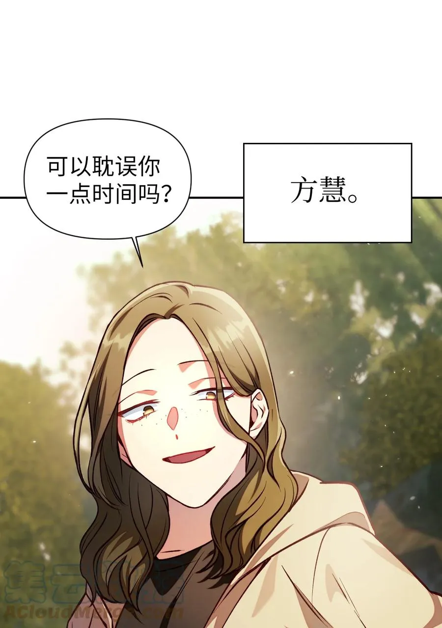 010 不准抢走哥哥 第16页